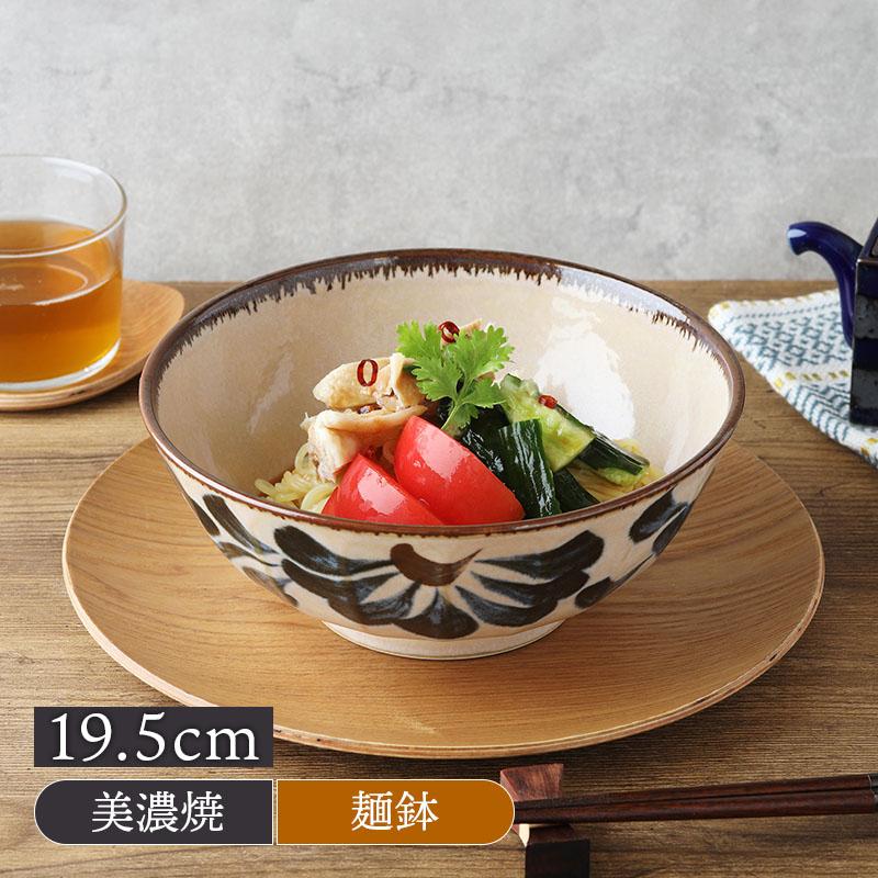 麺鉢 19.5cm 唐草 超軽量 Airstack 和食器 磁器 日本製 美濃焼