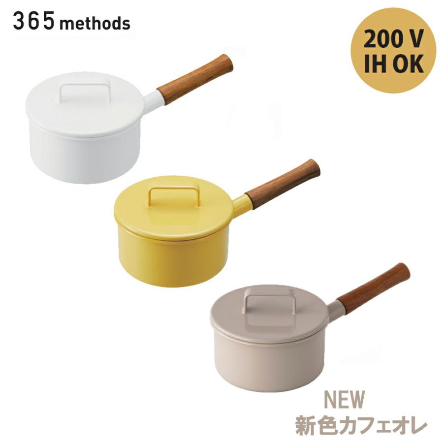 365methods ソースパン 16cm 蓋付き 富士琺瑯 ほうろう ホーロー 片手