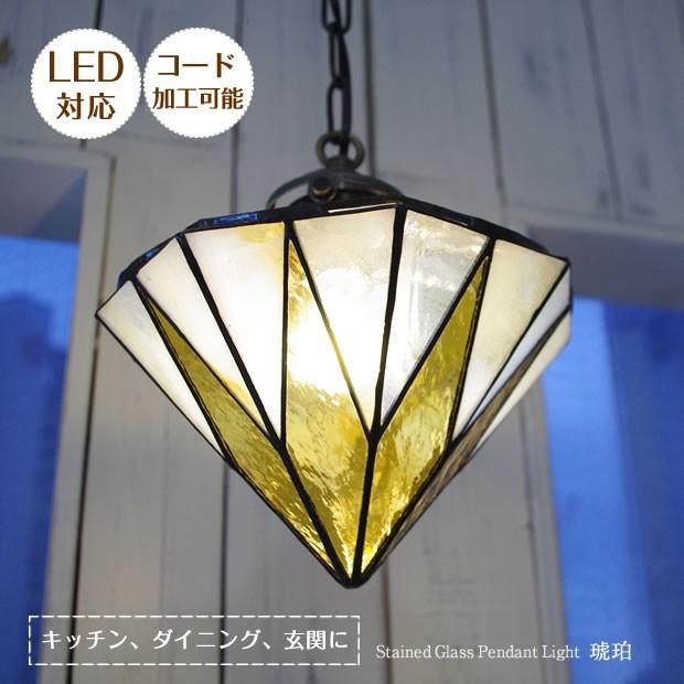 ペンダントライト ステンドグラス ガラス アンティーク レトロ 天井