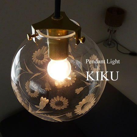 照明器具 ポイント利用 切子 ガラス ペンダントライト 花模様 1灯