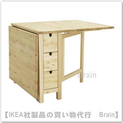 イケア（IKEA） NORDEN ゲートレッグテーブル2〜4人用 バーチ（804.238