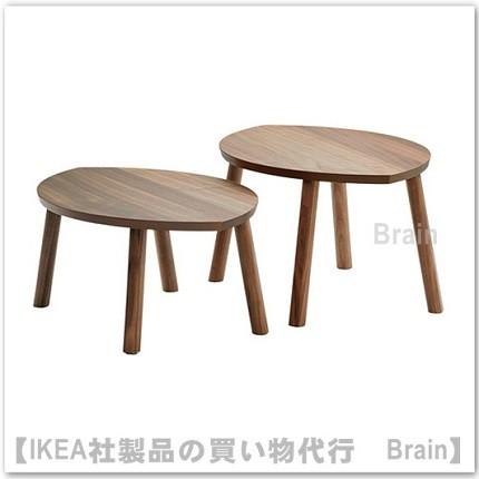イケア（IKEA） STOCKHOLM ネストテーブル2点セット ウォールナット材
