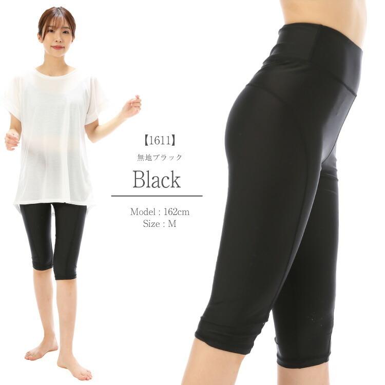 ヨガウェア レディース パンツ スパッツ レギンス 7分丈 水陸両用 速乾