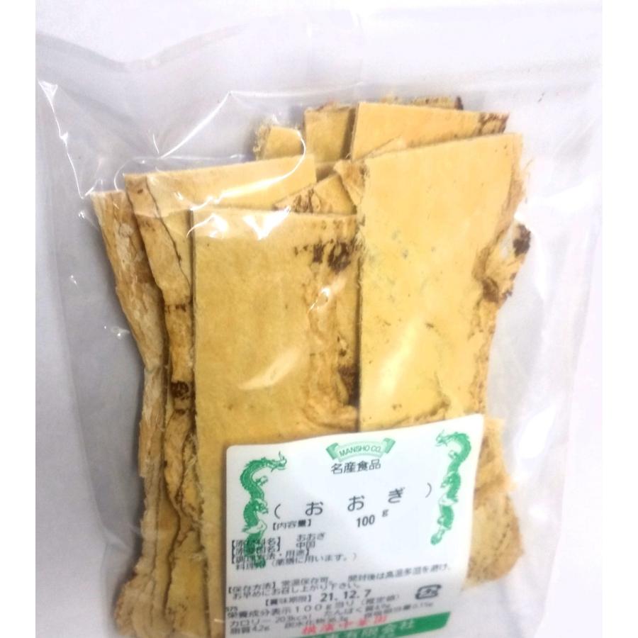 横浜中華街 黄耆（おうぎ） 100g、薬膳料理（煎して飲用します）、お