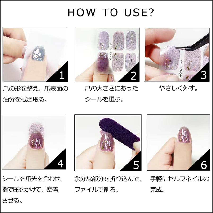 ネイルシール フットネイルシール 3D 薄型 ジェルネイル カラージェル