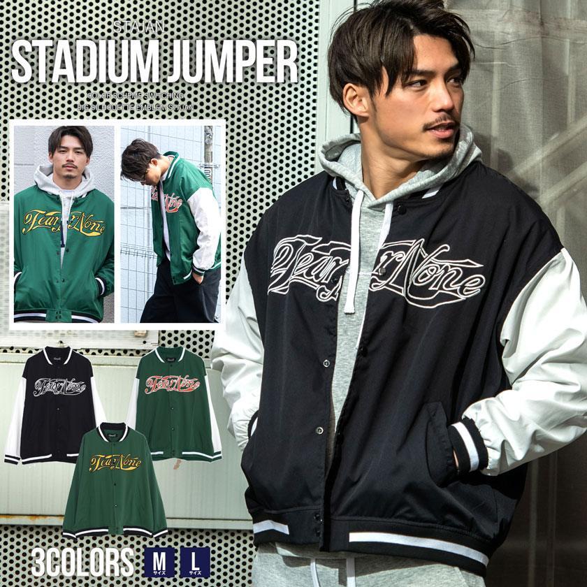 CavariA（キャバリア） スタジャン メンズ カレッジロゴ 薄手 春