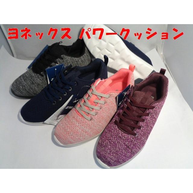 YONEX（ヨネックス） 激安!レディースウォーキングシューズ ヨネックス