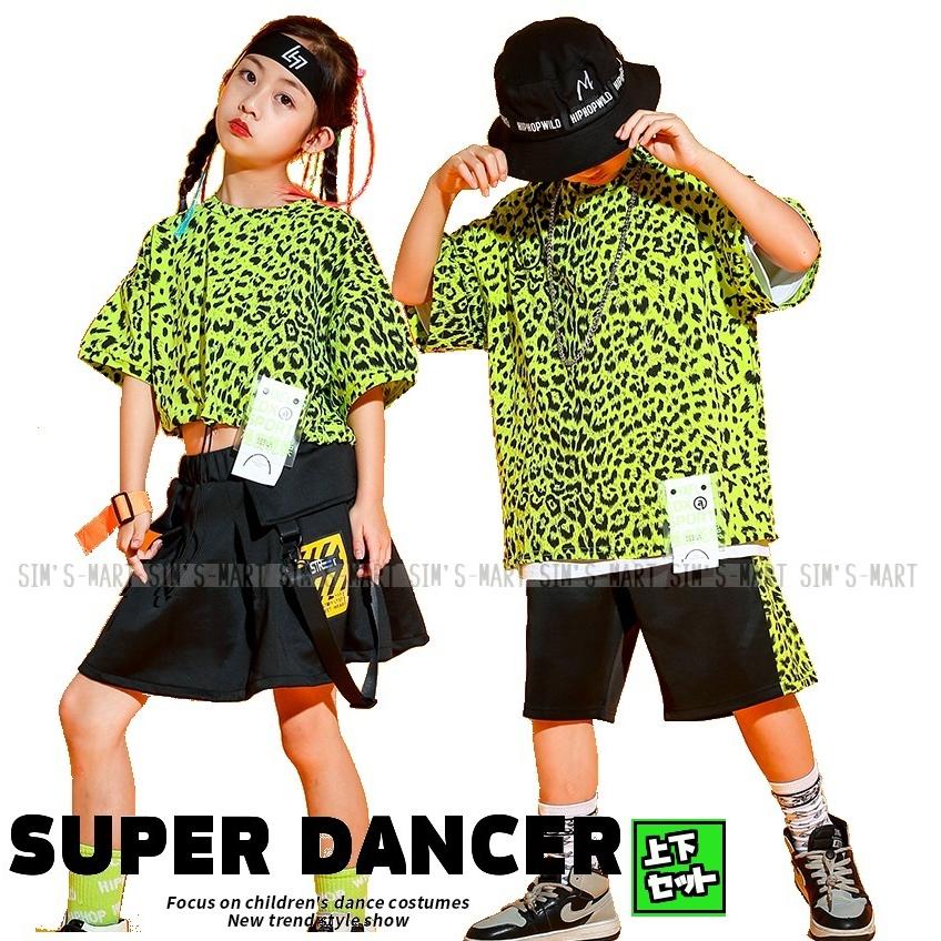 ヒップホップ ダンス衣装 キッズ セットアップ ヒョウ柄 へそ出し