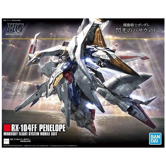 BANDAI（バンダイ） 【新品】1週間以内発送 HGUC 機動戦士ガンダム