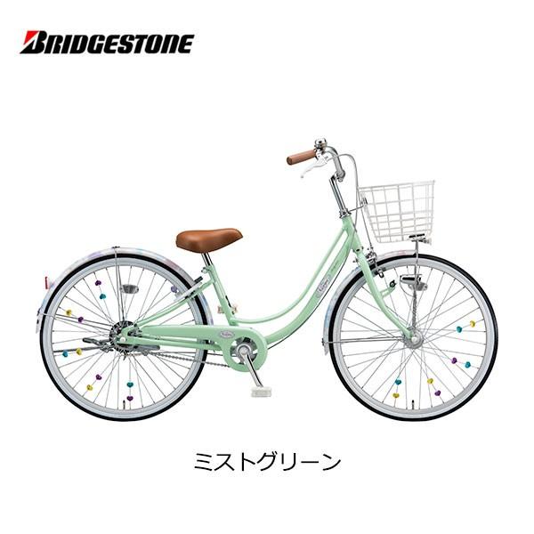 BRIDGESTONE（ブリヂストン） 子供用自転車 リコリーナ 26インチ RC601