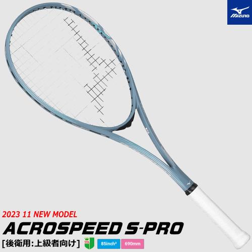 MIZUNO（ミズノ） ソフトテニス ラケット ACROSPEED S-PRO アクロ