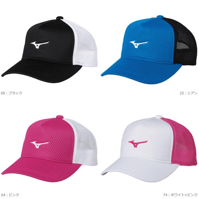 MIZUNO（ミズノ） ソフトテニス キャップ メッシュキャップ 帽子