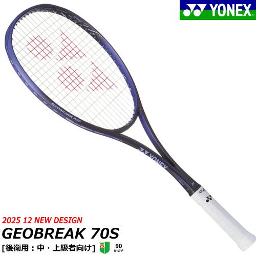 YONEX（ヨネックス） ソフトテニス ラケット GEOBREAK 70S ジオ