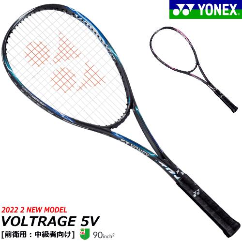 ラケット(軟式用) YONEX VOLTAGE 5V ラケット(軟式用) YONEX VOLTAGE