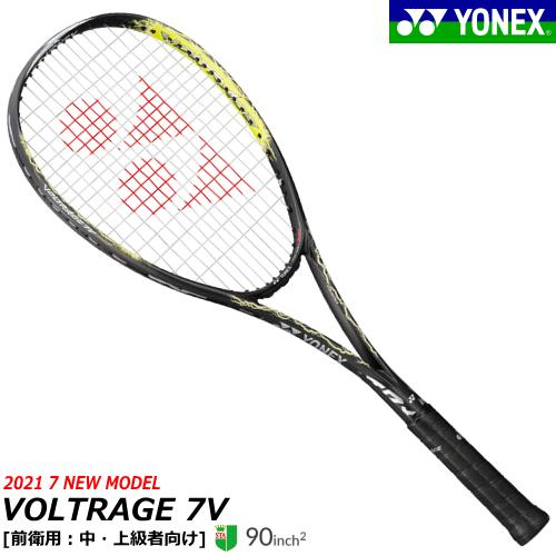 VOLTRAGE 7V 軟式テニスラケット ソフトテニスラケット 新「VOLTRAGE
