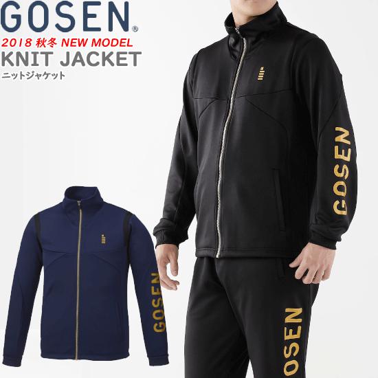 GOSEN（ゴーセン） ソフトテニスウェア ニットジャケット ジャージ
