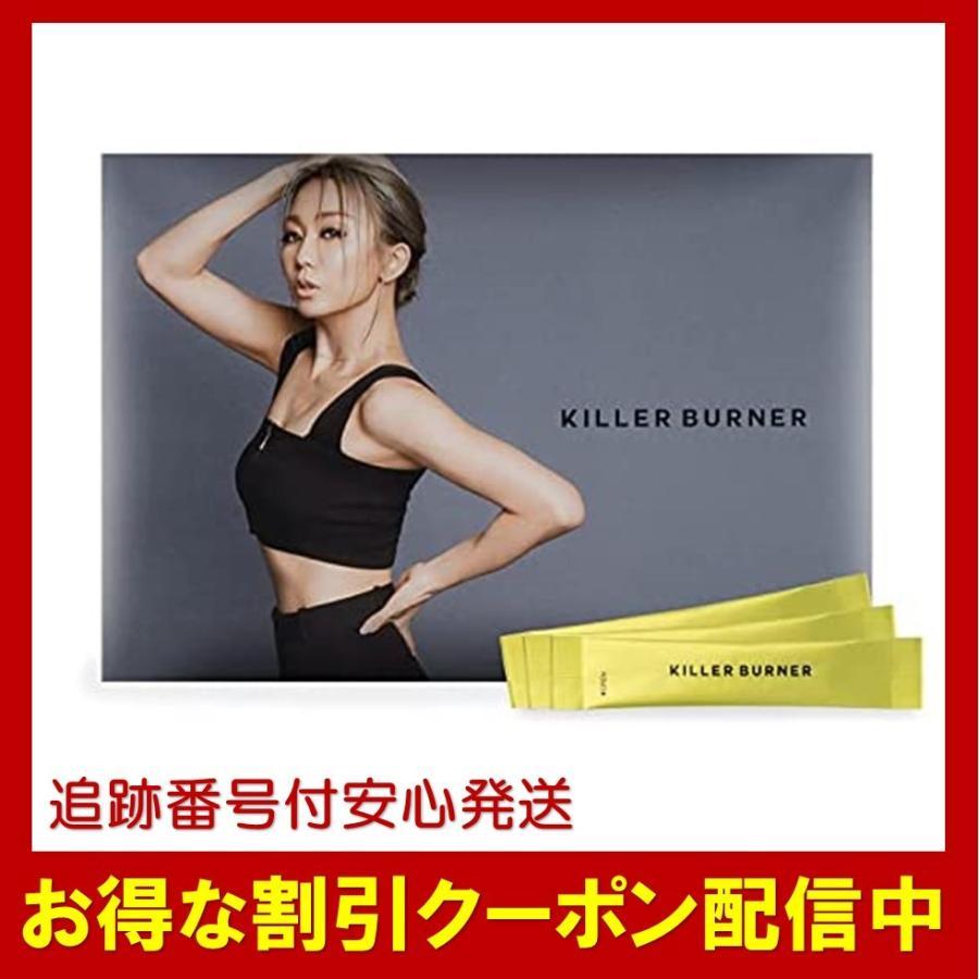 箱無し】キラーバーナー KILLER BURNER 30包 大容量 サプリメント