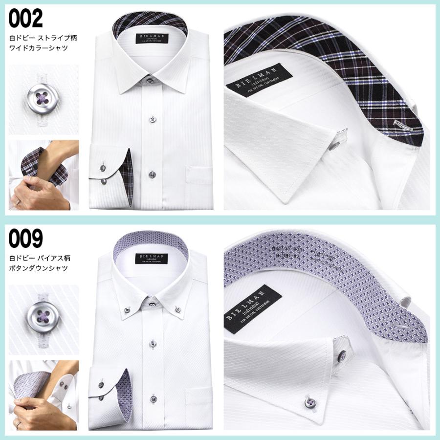 シャツステーション ワイシャツ 5枚セット メンズ 長袖 形態安定