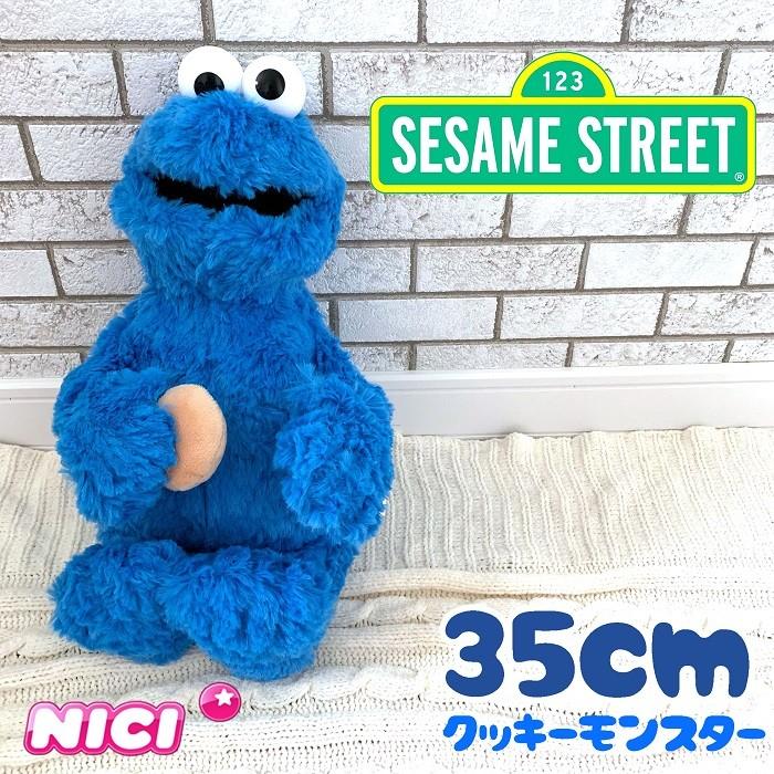 nici（ニキ） セサミストリート クッキーモンスター ぬいぐるみ 35cm