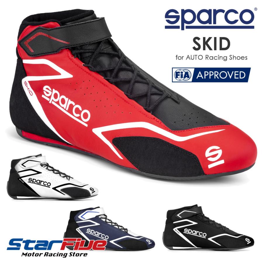 sparco スパルコ レーシングシューズ 4輪用 SKID スキッド FIA8856