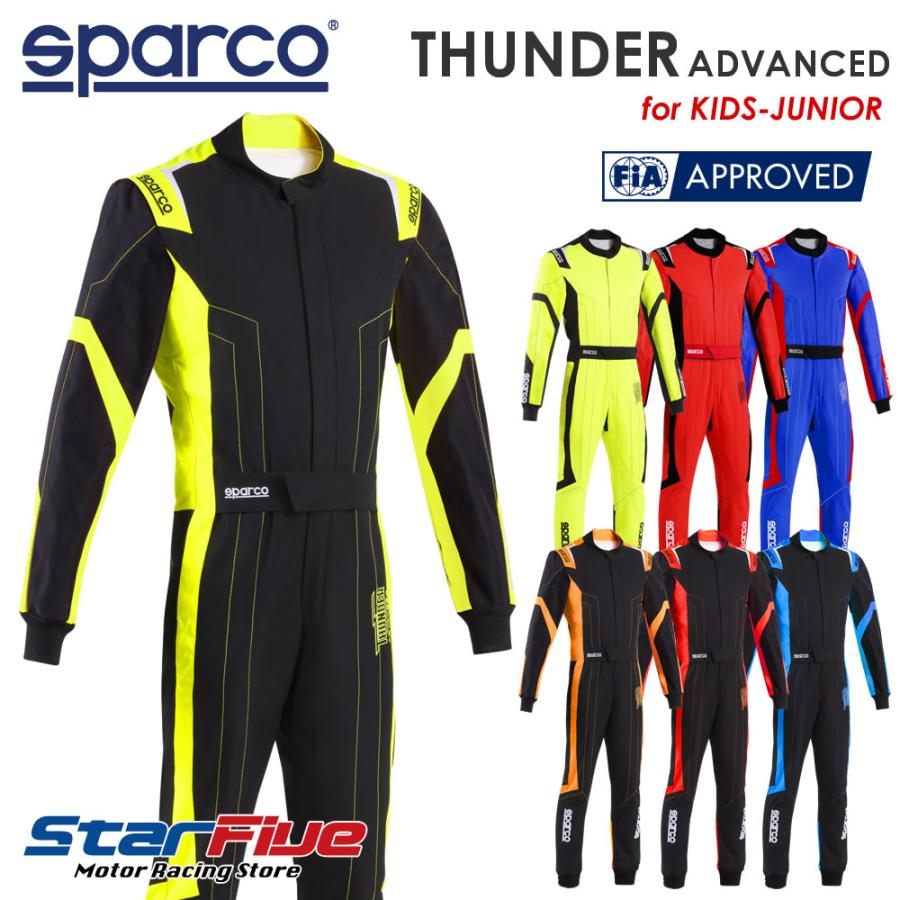sparco スパルコ レーシングスーツ カート用 THUNDER ADVANCED