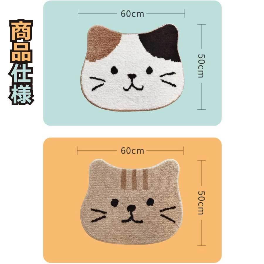 玄関マット 猫 滑り止め 洗面所 耐磨耗性 業務用 かわいい 洗える