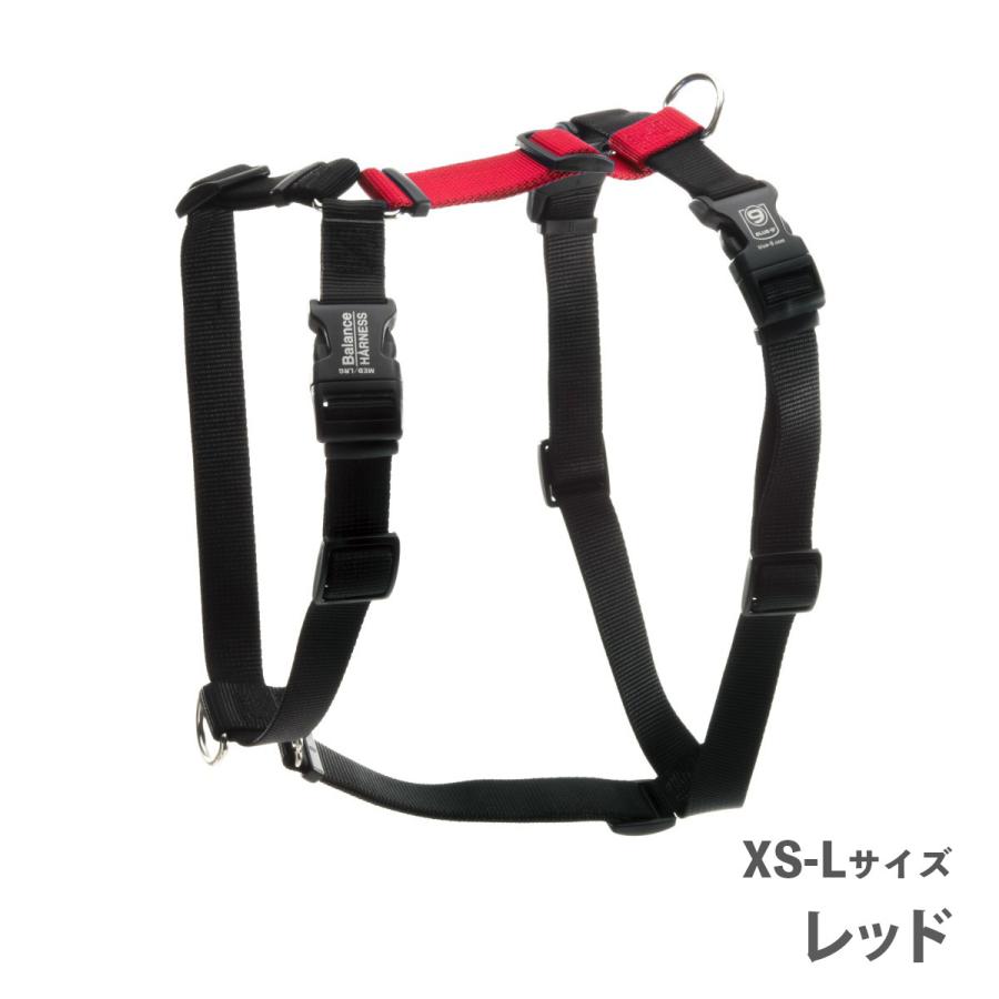 ハーネス 犬 バランスハーネス XS-Lサイズ 全9色 Blue-9 正規輸入品