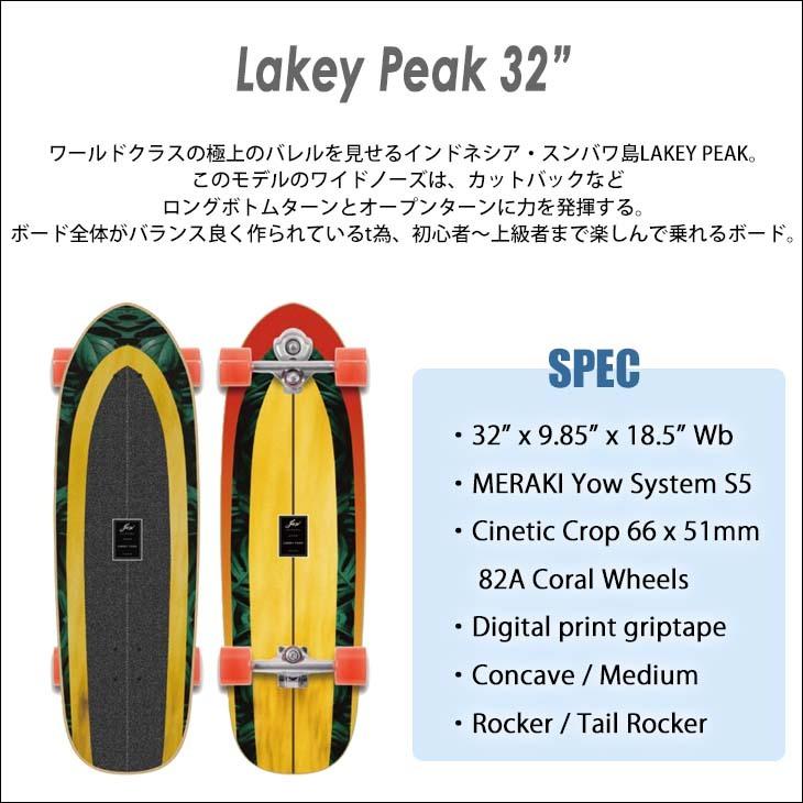 YOW（ヤウ） YOW SURF SKATE スケートボード Lakey Peak 32” S5 サーフ