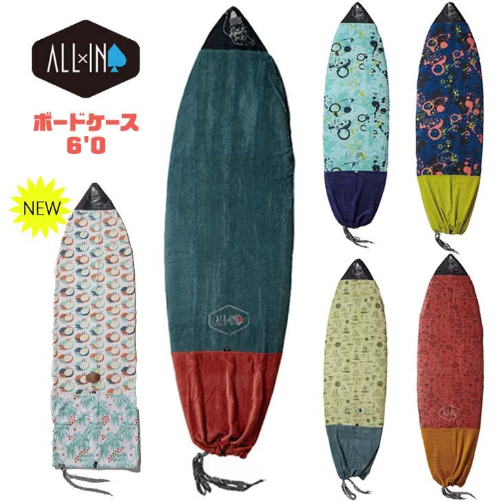 ALL IN オールイン ボードケース 6'0 ニットケース ショートボード