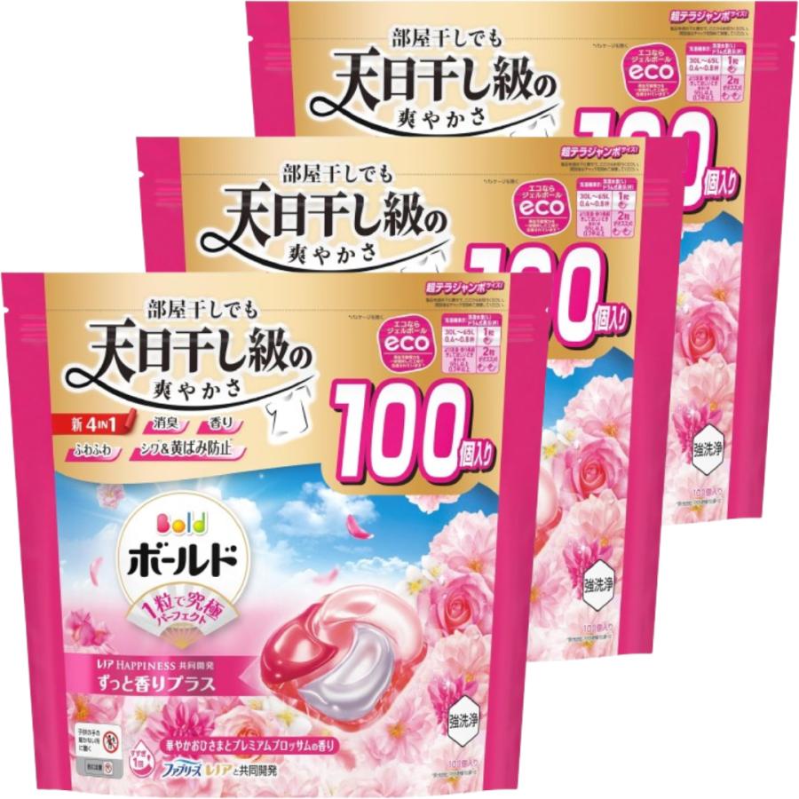 ボールド ジェルボール 4D 洗濯洗剤 華やかおひさまとプレミアム