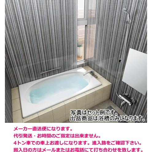 LIXIL（リクシル） グラスティN浴槽 1400サイズ ABN-1400 カラー5色