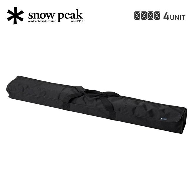 snow peak（スノーピーク） セパレートIGT収納ケース4ユニット UG-904