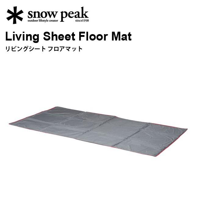 snow peak（スノーピーク） リビングシート フロアマット 2025 春夏