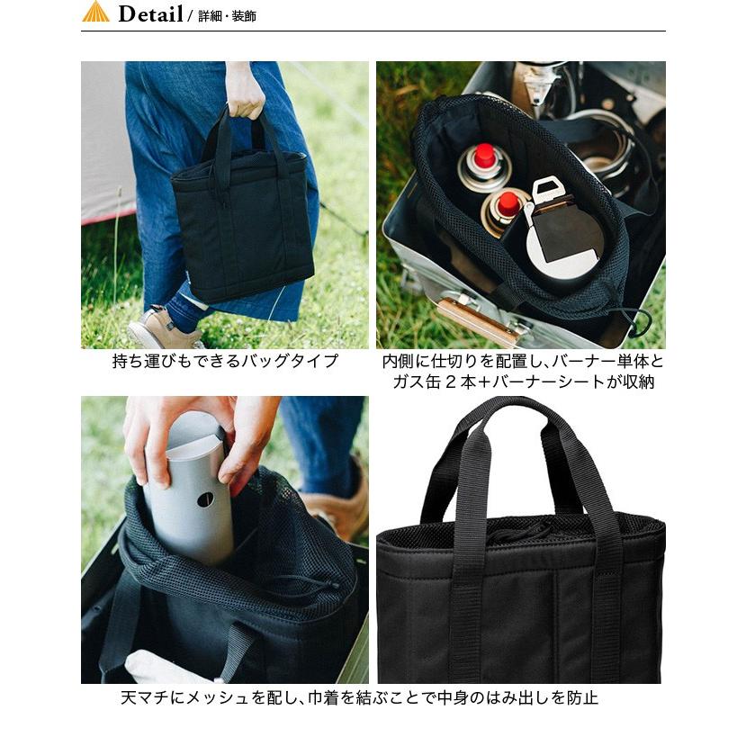 スノーピーククッカー、バーナーセット 収納袋 レザーとってカバー