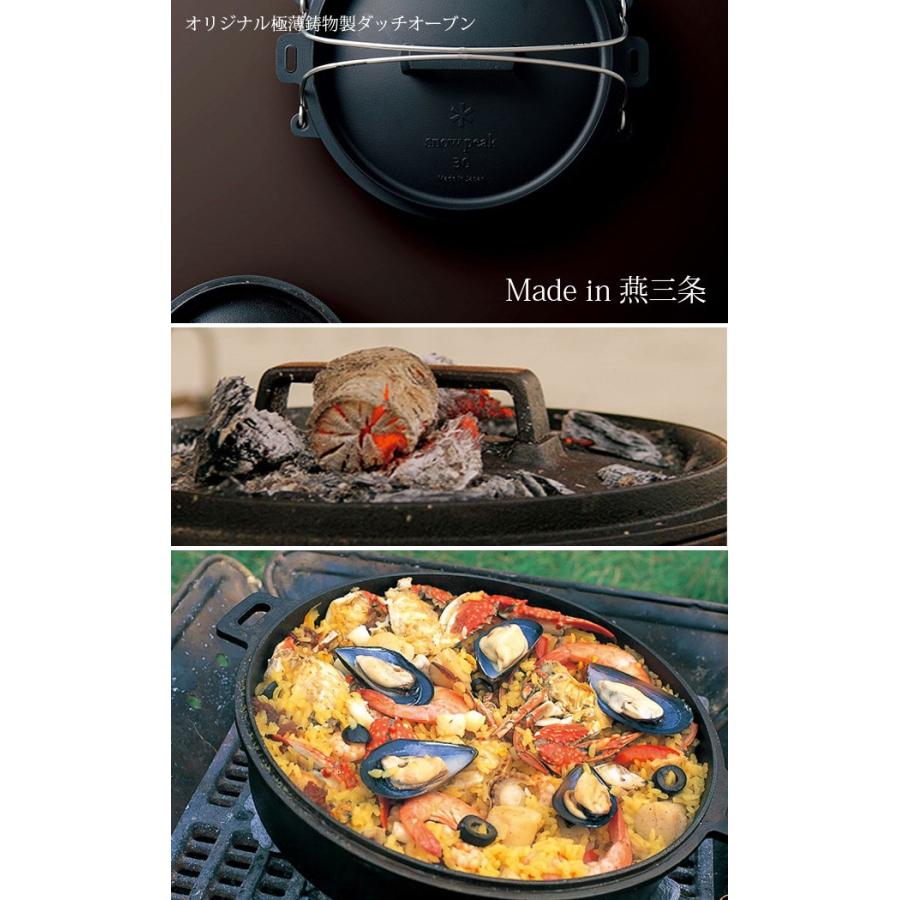 snow peak（スノーピーク） 和鉄ダッチオーブン26 : OutdoorStyle