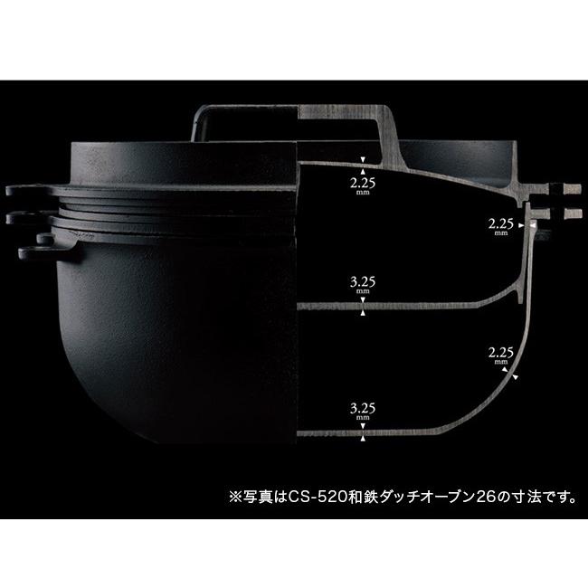 snow peak（スノーピーク） 和鉄ダッチオーブン26 : OutdoorStyle