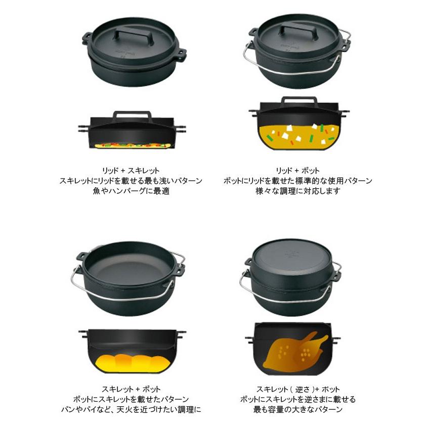 snow peak（スノーピーク） 和鉄ダッチオーブン26 : OutdoorStyle
