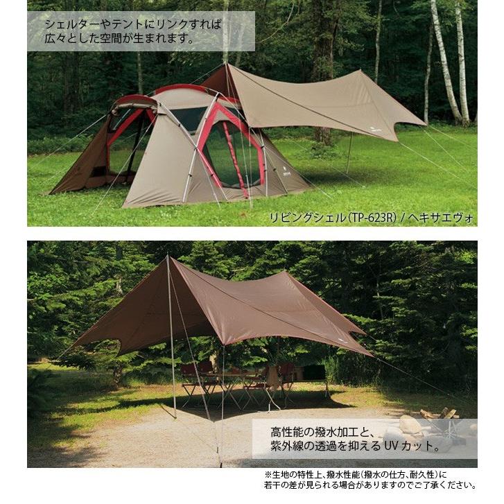 snow peak（スノーピーク） HDタープ シールド ヘキサエヴォ Pro