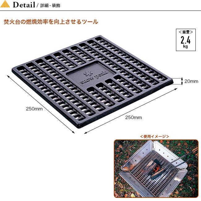 snow peak（スノーピーク） 炭床Pro M 炭 炭火 焚き火台 焚火 焚火台