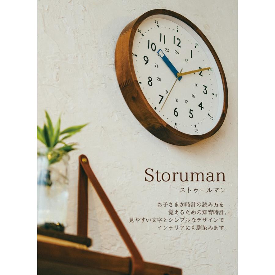 INTERFORM（インターフォルム） Storuman ストゥールマン ウォール