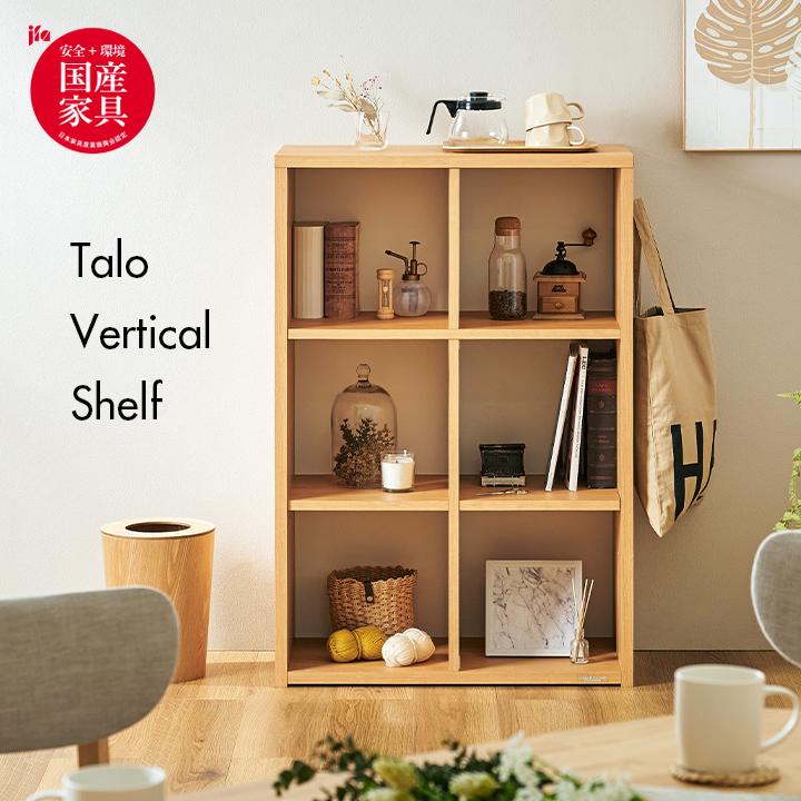 堀田木工所 国産 完成品 3段 ラック 収納棚 棚 オープンラック ワード