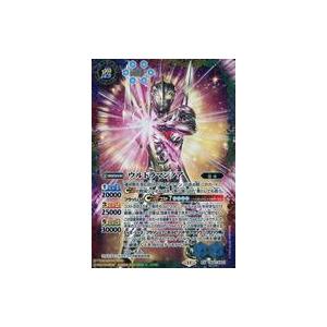 ☆(最安値)ウルトラマンノア シークレット 2枚 バトスピ ☆(最安値