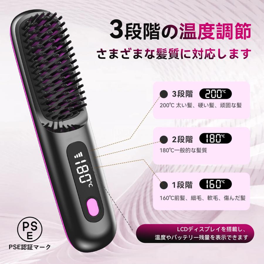 ヒートブラシ コードレス ストレートブラシ マイナスイオン 3500mAh大