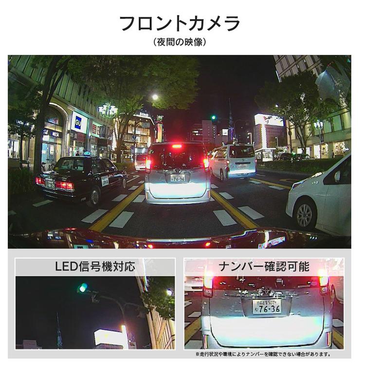 コムテック（Comtec） 人気急上昇 ミラー型ドライブレコーダー ZDR038