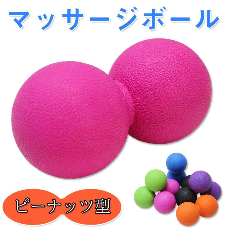 KaRaDa Style マッサージボール ストレッチボール リセットボール