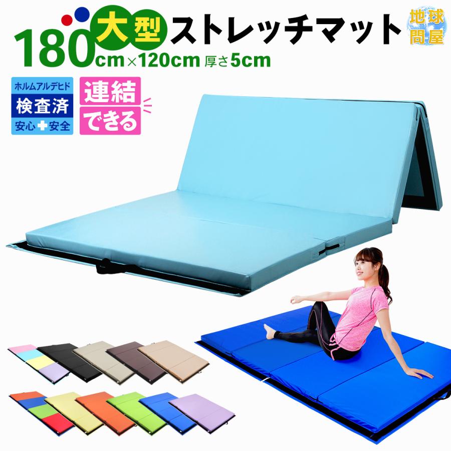 KaRaDa Style 体操 マット 折りたたみ ストレッチマット エクササイズ