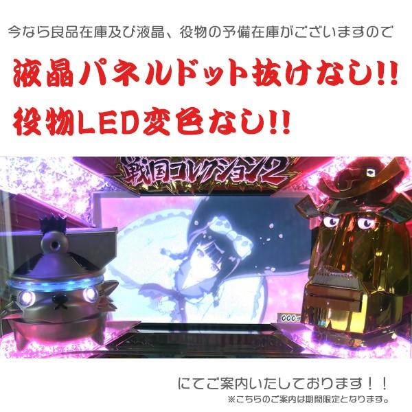 戦国コレクション2（戦コレ2）「サマーver.パネル」安心7点セット LED