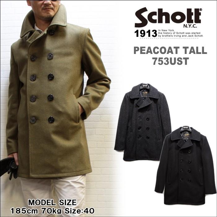 Schott N.Y.C（ショット） セール！ショット ピーコートトール753UST