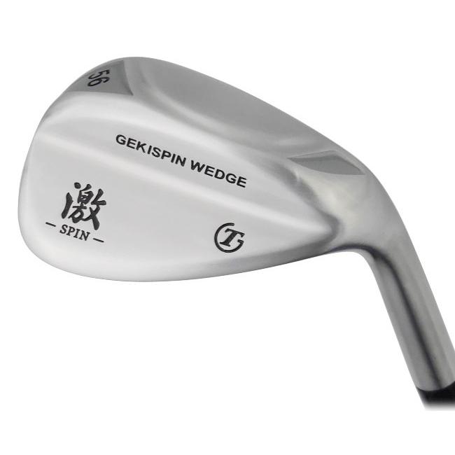 激スピン ウエッジ バックスピン 鬼スピン 角ミゾ : トライアル