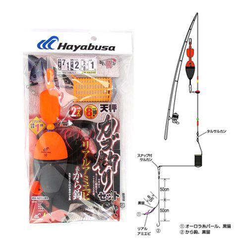Hayabusa（ハヤブサ） ひとっ飛び 天秤カゴ釣りセット リアルアミエビ
